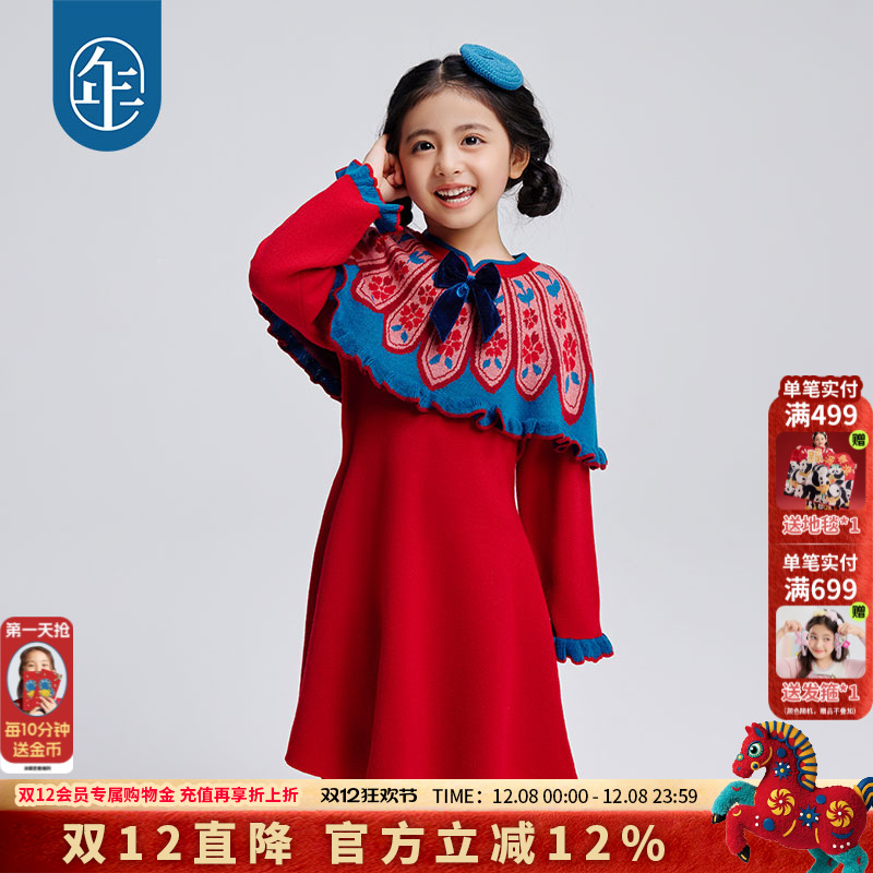 中式立领，固定云肩，宝剑花朵提花