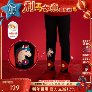 年衣童装儿童打底裤女童2025冬季新款女孩休闲修身弹力长裤加厚裤