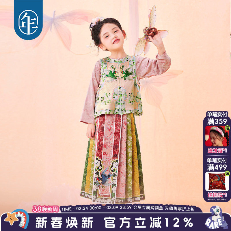 年衣童装新中式女童马面裙衬衫儿童秋冬汉服唐装古装马甲国演出服