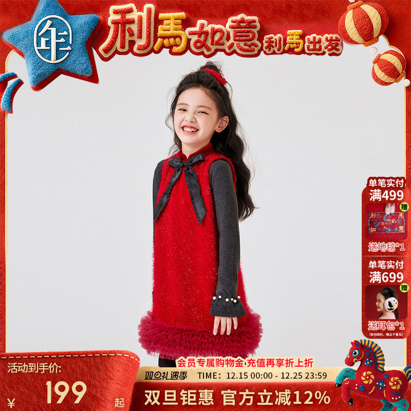 年衣童装背心连衣裙冬季新款中式背心裙加厚宝宝新年拜年服旗袍