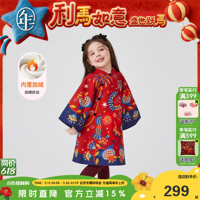 【董璇同款】年衣女童旗袍冬新款唐装连衣裙新中式儿童礼服拜年服