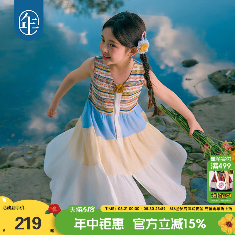 年衣童装儿童连衣裙夏季新款民族长裙女童公主裙新中式礼服裙子