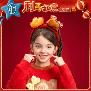 【利马有钱发箍】年衣儿童女童发箍中式原创头饰儿童生肖新年发饰