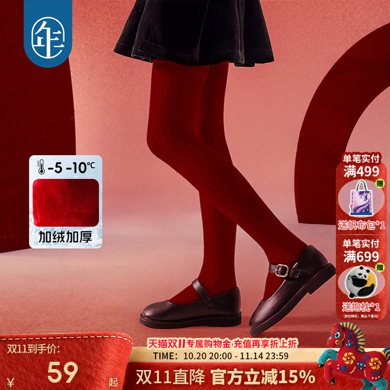 年衣童装女童袜子连体袜