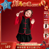 女童国风马甲半裙套装 年衣童装 两件套拜年服 冬季 新品 儿童中式 套装