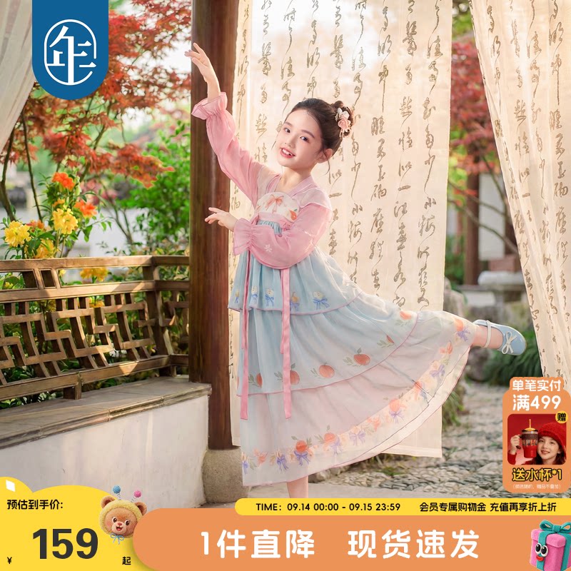 年衣童装汉服连衣裙女童夏季新款新中式长袖女童中秋节演出服礼服图片