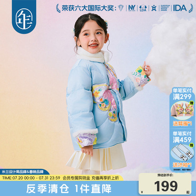 年衣童装儿童羽绒服加厚保暖