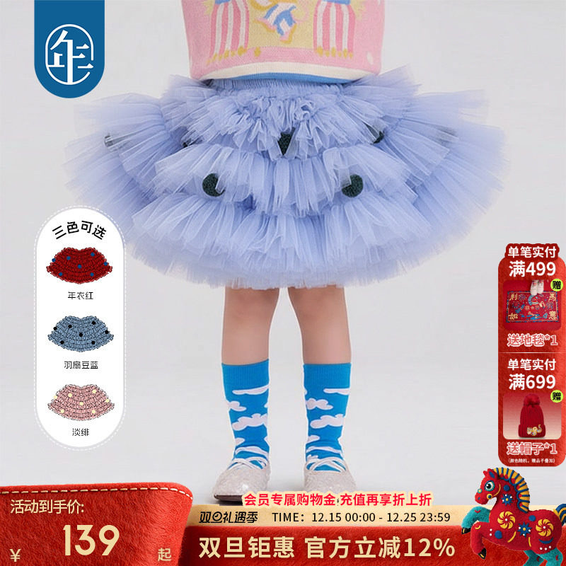 年衣童装儿童半身裙女童秋冬新款公主风蛋糕裙短款纱裙百搭裙子