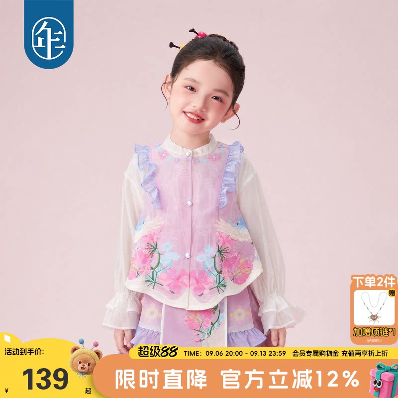 女童秋季新中式汉服无袖马甲图片