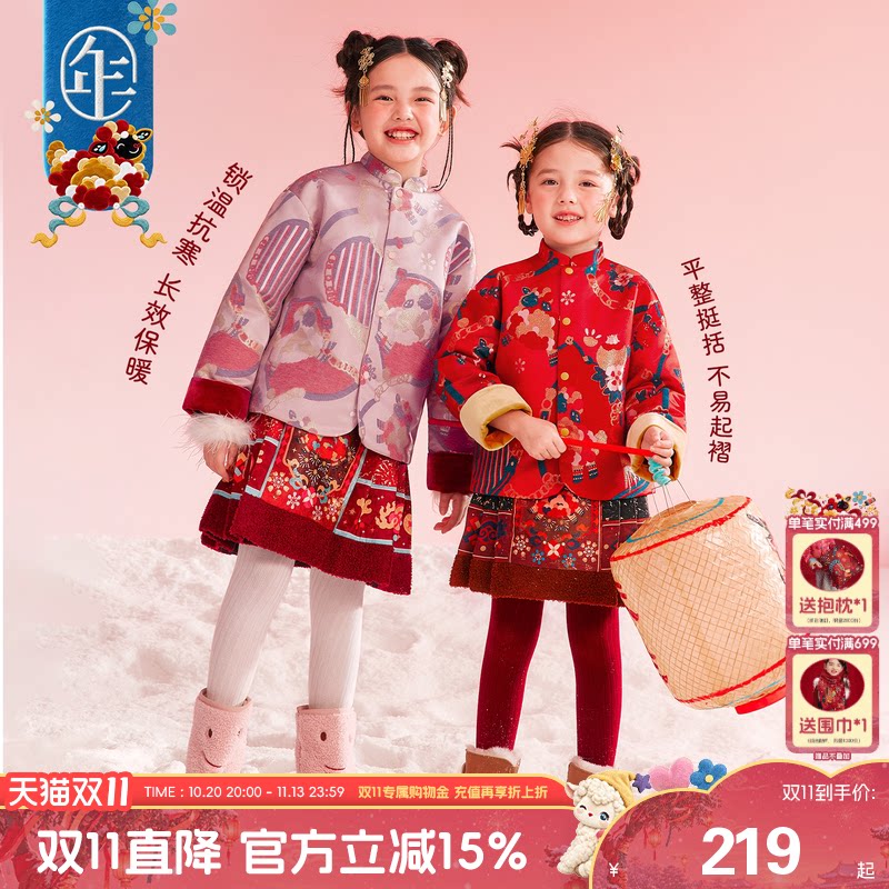 冬季加棉保暖新中式童唐装外套