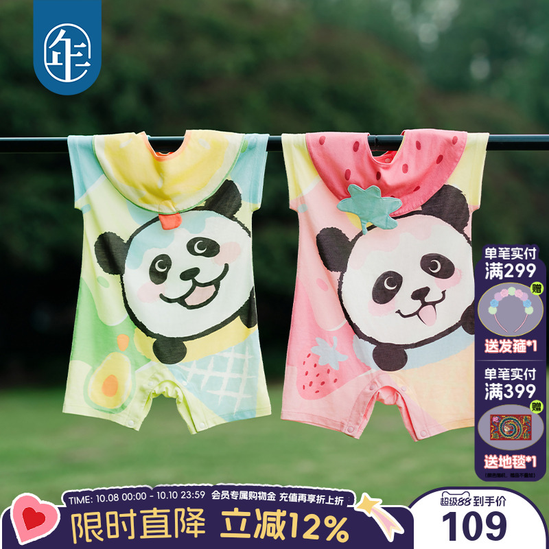 年衣童装婴儿连体哈衣爬服短袖夏季新款周岁卡通抓周百日礼男女宝