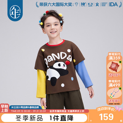 年衣童装男童长袖T恤儿童打底衫女宝2025秋冬新款卡通上衣假两件