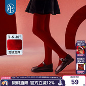 儿童百搭打底加绒保暖袜子连裤 新款 袜 女童袜子连体袜冬季 年衣童装