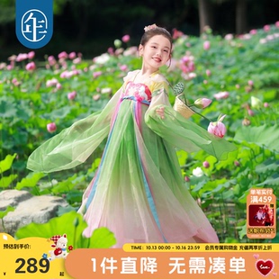 年衣童装汉服裙夏新款女童儿童改良汉服长袖中式古风演出连衣裙