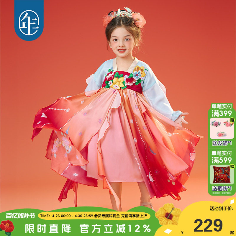 年衣童装汉服裙女童秋季新款中式唐装连衣裙儿童宝宝礼服演出服