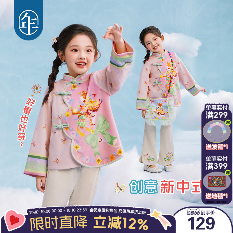 年衣女童春季新款唐装外套