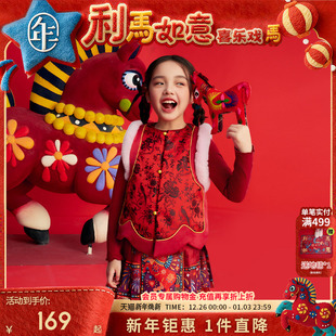 年衣童装儿童中式马甲冬季新品女童唐装上衣加绒马夹背心拜年服