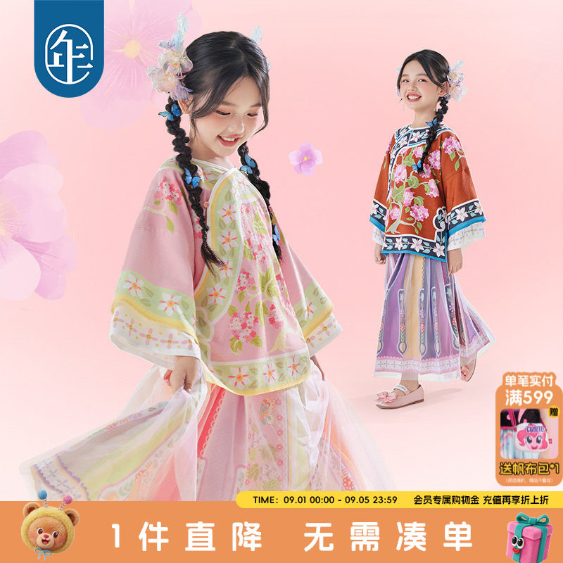年衣童装女童旗袍汉服秋季新款中国风唐装上衣外套大童儿童格格服图片