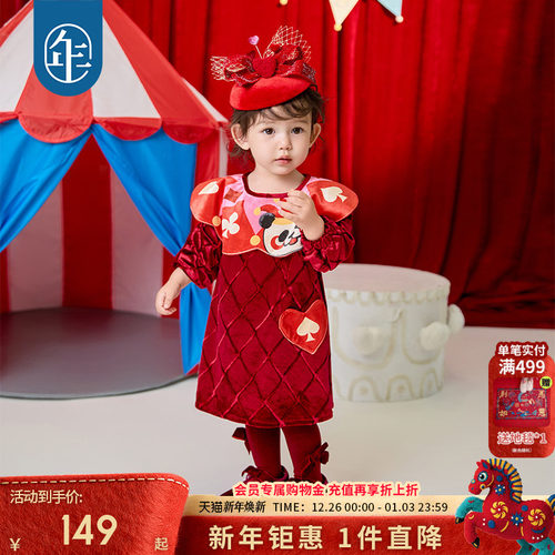 年衣童装婴童连衣裙冬款新款女童加厚宝宝裙子新中式国风周岁礼服