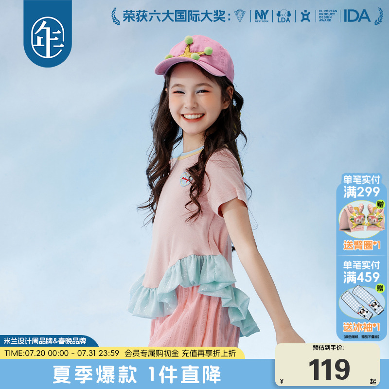年衣童装儿童短袖T恤女童25年夏季新款上衣宽松圆领原创百搭上衣