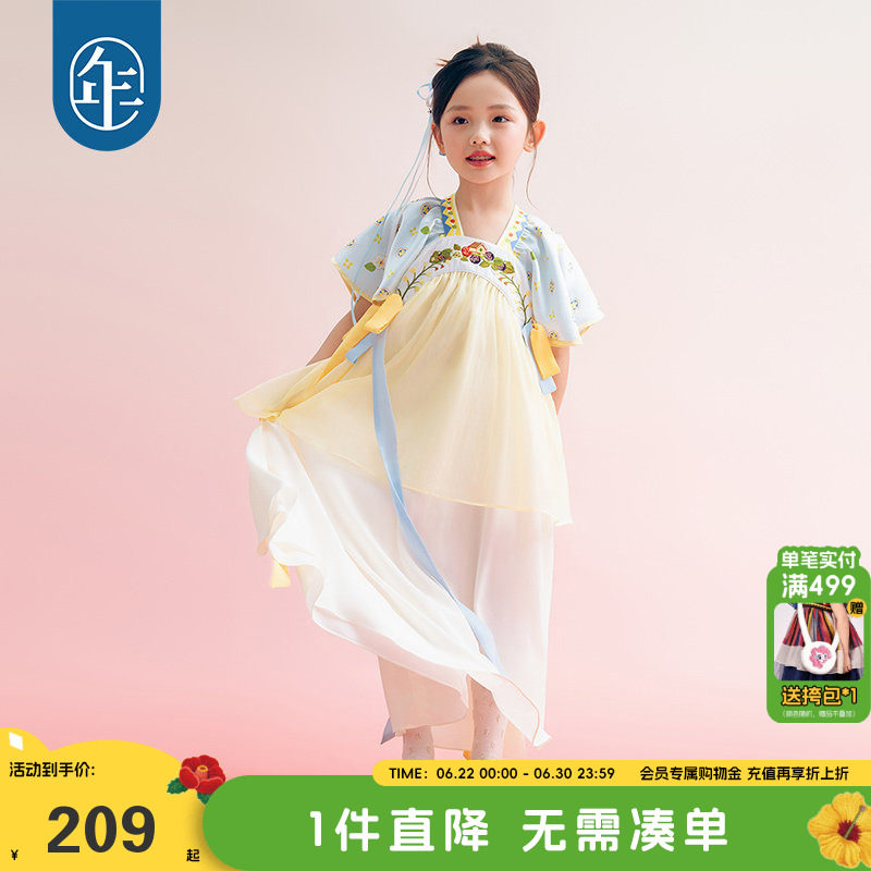 年衣童装女童汉服夏季新款超仙古装古风唐装连衣裙儿童中式演出服