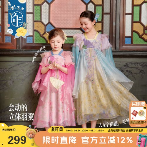 秋季新款女童汉服公主连衣裙