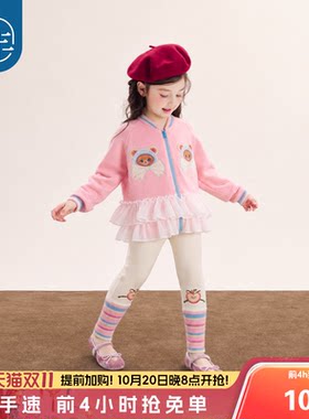 年衣童装打底裤秋季新款女童可爱休闲弹力紧身拼接瑜伽裤运动长裤