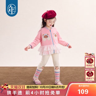年衣童装打底裤秋季新款女童可爱休闲弹力紧身拼接瑜伽裤运动长裤