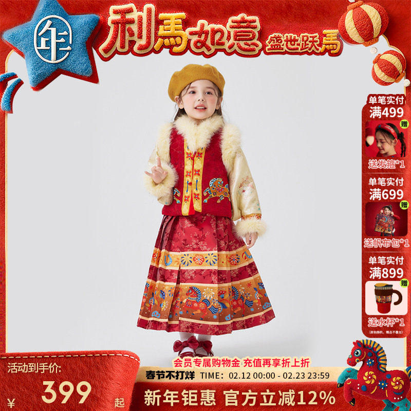 年衣童装汉服套装女童冬季新款马面裙加绒套装儿童新年唐装外套