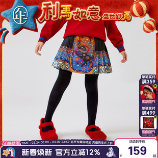 【董璇同款】年衣童装女童半身裙冬新款儿童国风马面裙新中式裙子