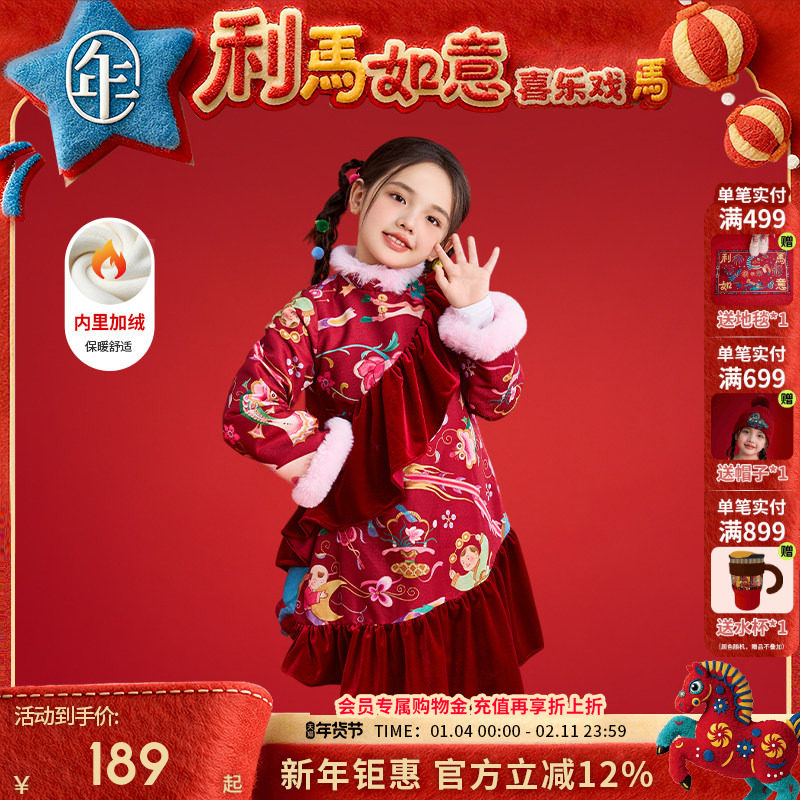 年衣童装中式公主裙女童冬季新品连衣裙国风加厚长袖旗袍裙演出服