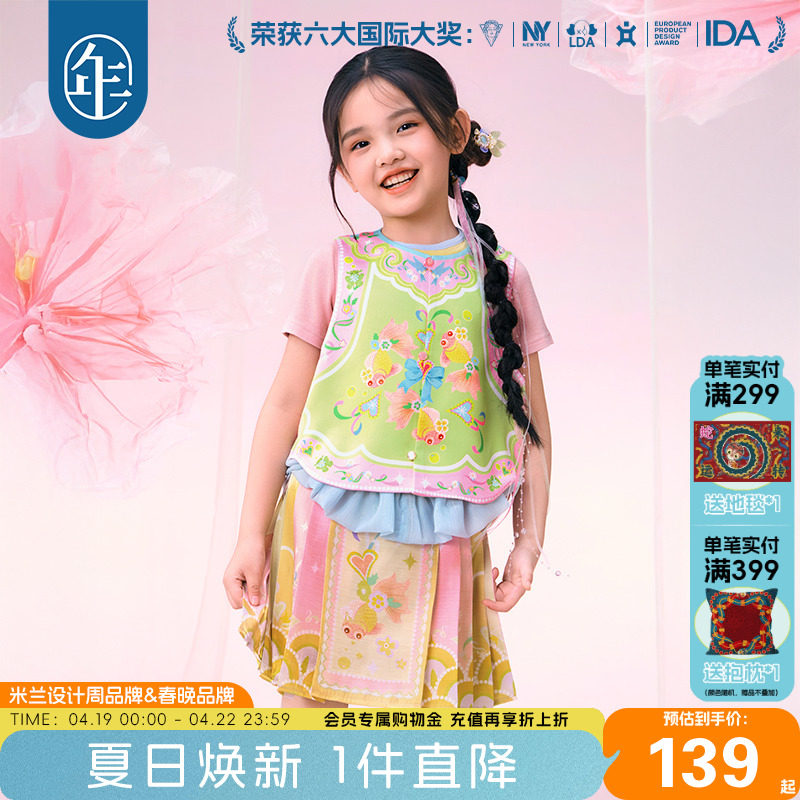 �ۻ��㣺����-������ 100cm ����ͯװŮͯ��������ȹ��װ