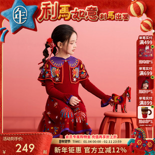 年衣童装女童旗袍裙冬季新款儿童新中式云肩连衣裙新年礼服拜年服