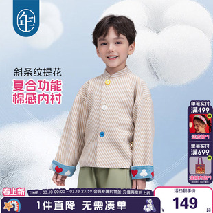 年衣童装新中式女童唐装外套秋冬新款上衣男童古刺绣毛呢外套潮