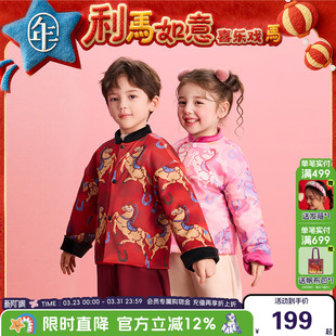 年衣童装儿童唐装外套冬季新款男女童新中式汉服新年拜年服演出服
