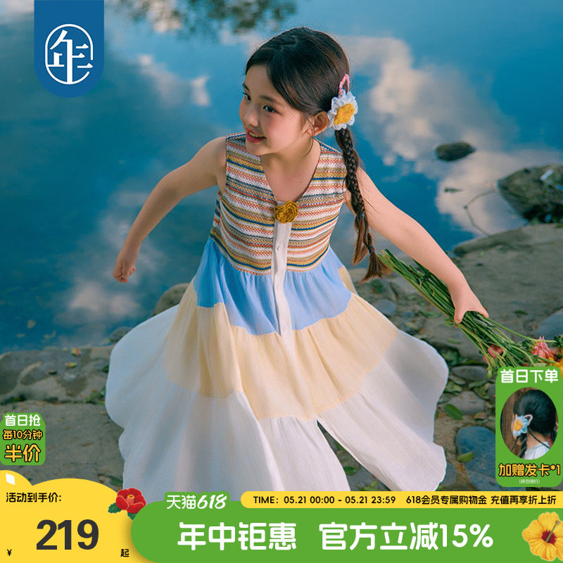 年衣童装儿童连衣裙夏季新款民族长裙女童公主裙新中式礼服裙子