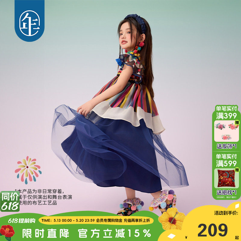 年衣童装女童连衣裙夏季新款儿童汉服民族国风汉服公主裙子演出服