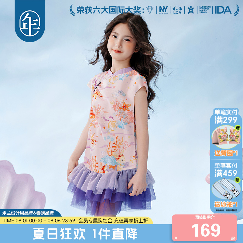 年衣童装女童旗袍连衣裙改良版夏季新款儿童新中式表演服礼服短裙