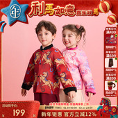 儿童唐装 外套冬季 新款 年衣童装 男女童新中式 汉服新年拜年服演出服