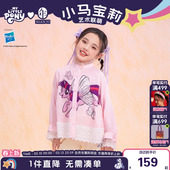 女童卡通娃娃领宽松上衣百搭内搭 春新款 小马宝莉联名年衣童装 衬衫
