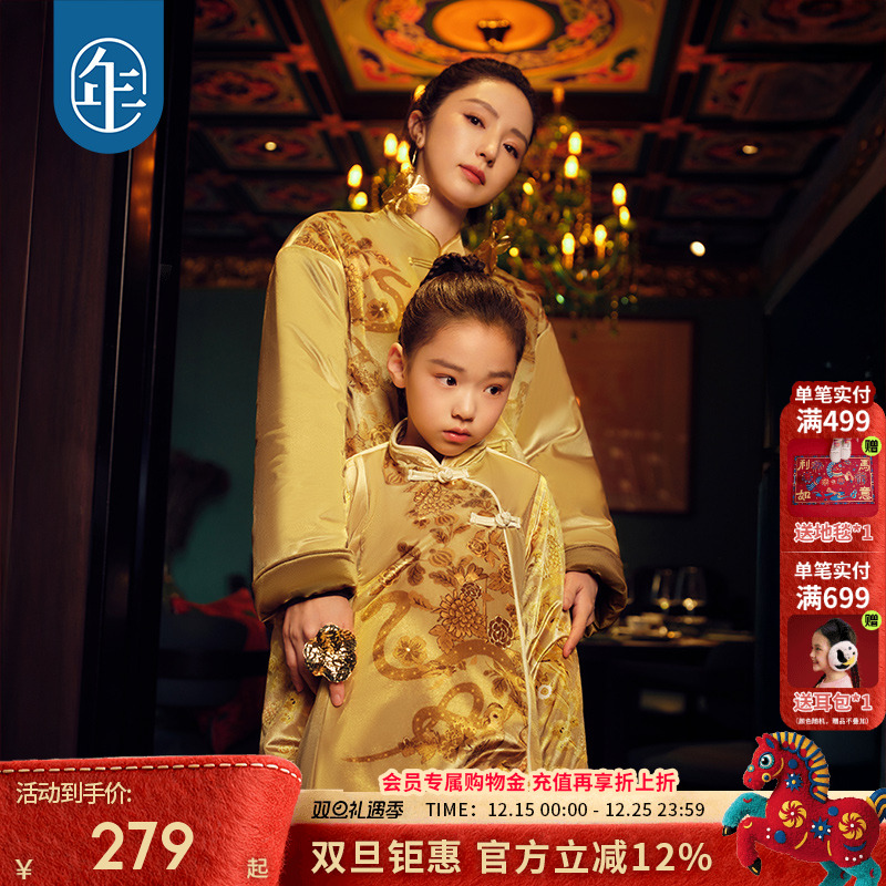 【董璇同款】年衣女童亲子装改良旗袍冬款儿童演出服中式唐装外套