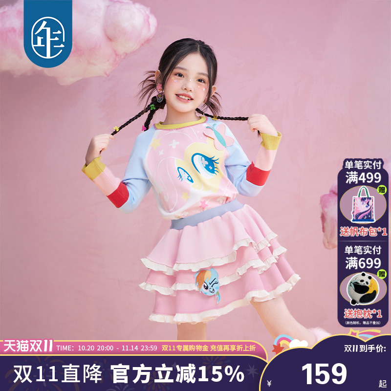 小马宝莉联名年衣童装长袖T恤女童秋季新款衣服儿童卡通可爱秋装