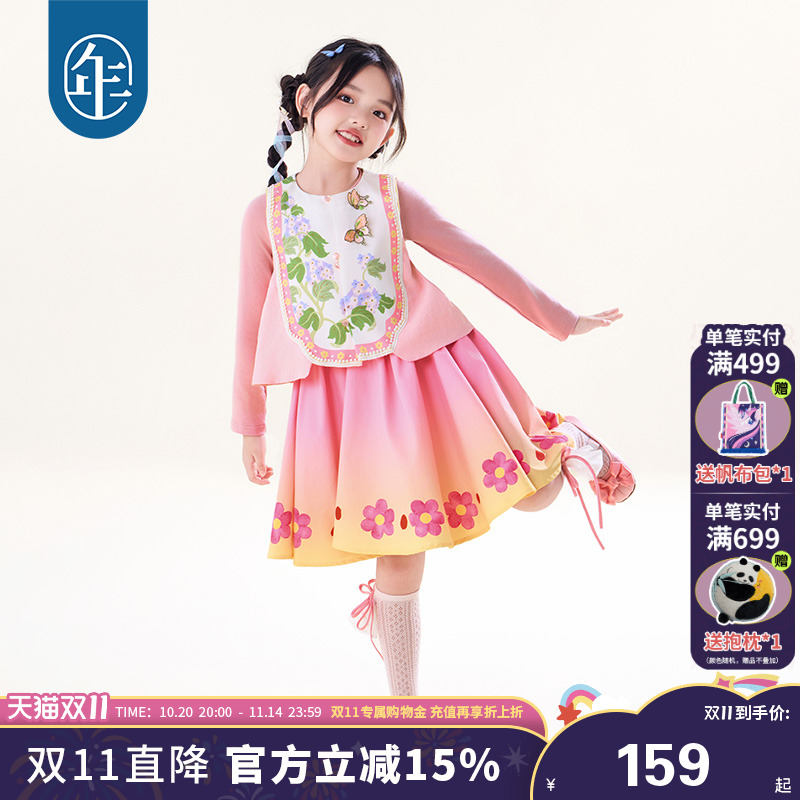 年衣童装女童针织连衣裙长袖秋季新款儿童裙子儿童中式表演服礼服