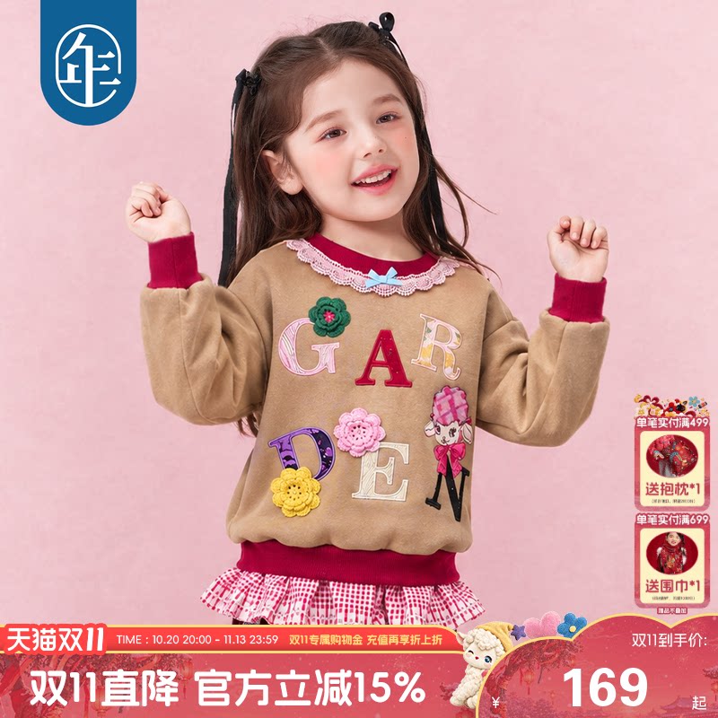 年衣童装卫衣冬季新款女童圆领休闲运动拼接撞色宽松加绒保暖上衣