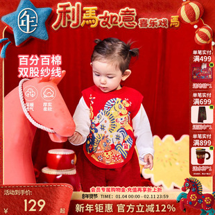 年衣童装针织背心婴童宝宝男女童冬新品毛衣中式马甲新年衣服周岁