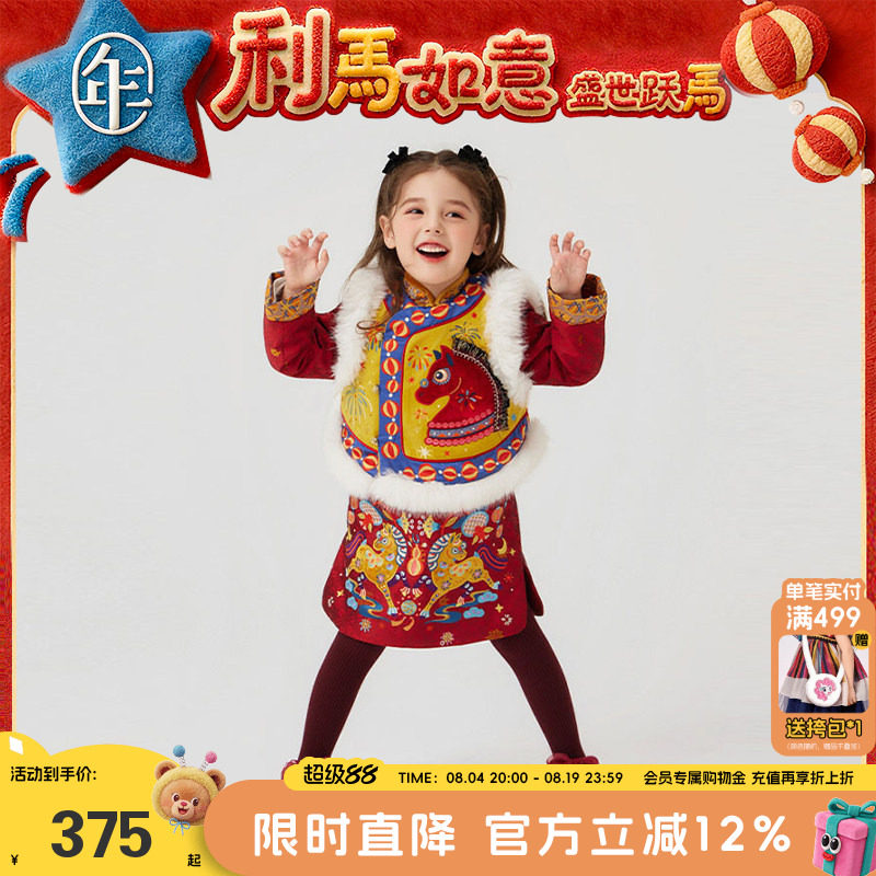年衣女童中式马褂套装