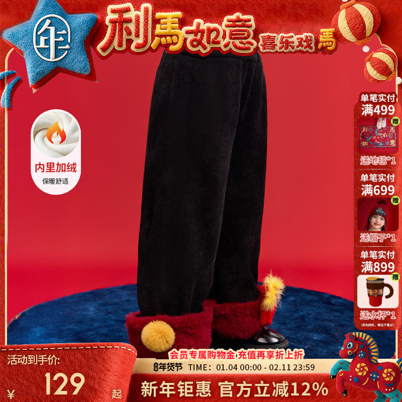 年衣童装加绒长裤冬季新款女童休闲裤加厚保暖裤子新中式国风长裤,童装/婴儿装/亲子装,裤子,淘宝优惠券,粉丝福利购,淘宝优惠卷