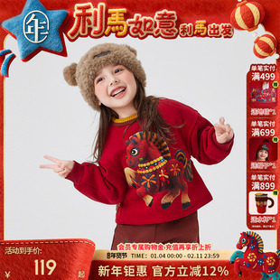 年衣童装儿童卫衣加绒秋冬新款男女宝长袖t恤中式上衣本命拜年服