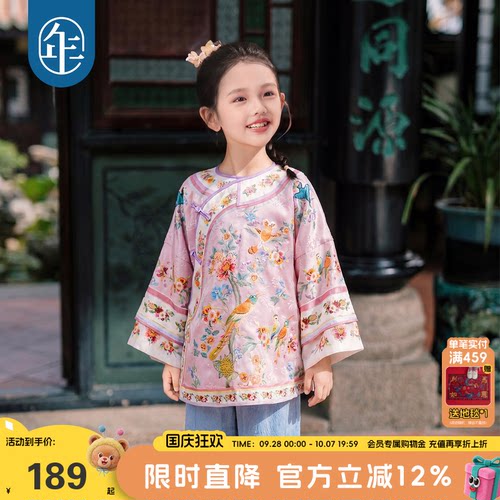年衣童装女童新中式唐装外套