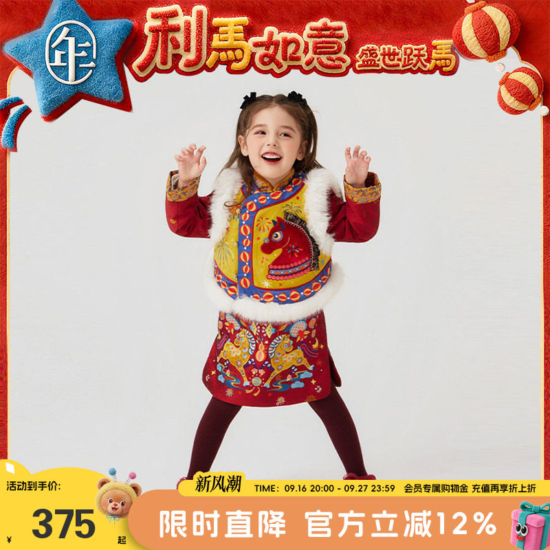 年衣女童中式马褂套装